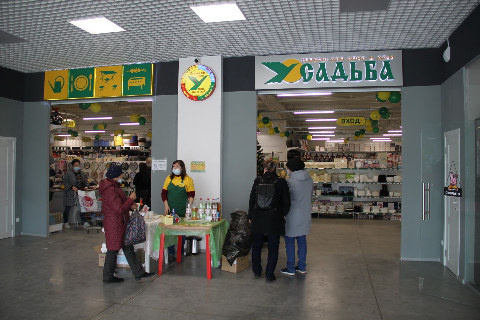 images/news/usadyba___my_otkrylisy_1.jpg